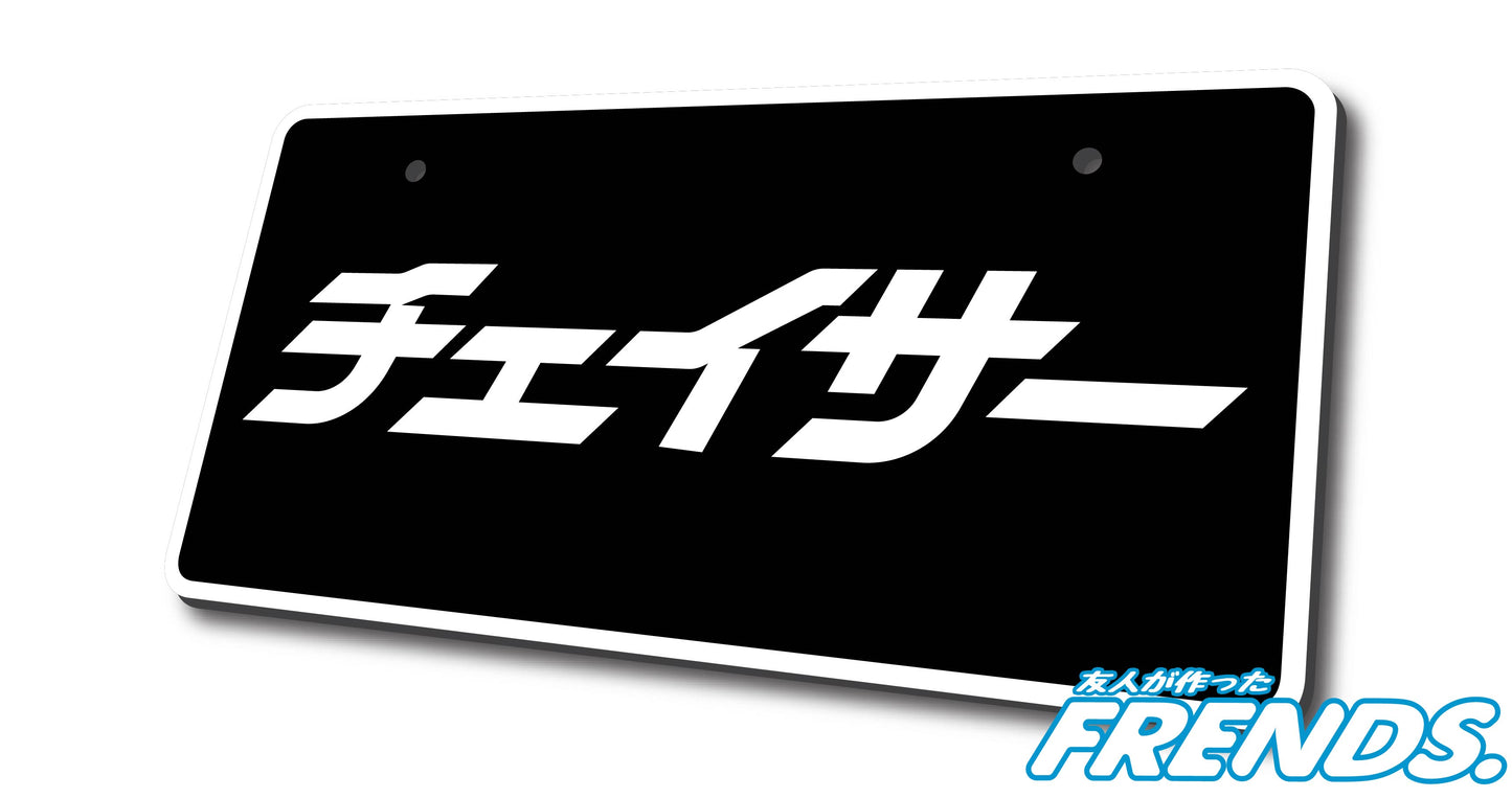 TOYOTA Acrylic Vanity Plates